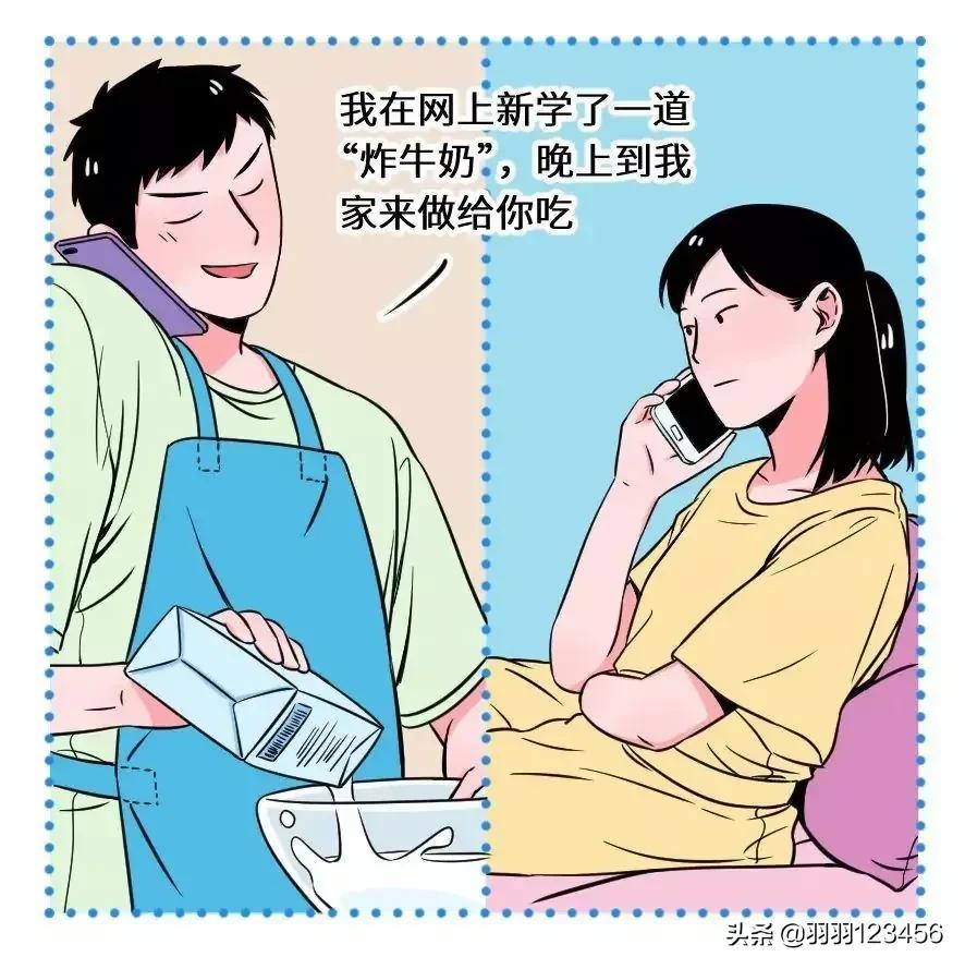 直女的性格是什么样子呢？