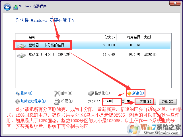 制作Win10原版系统安装U盘+安装全新安装Win10详细教程