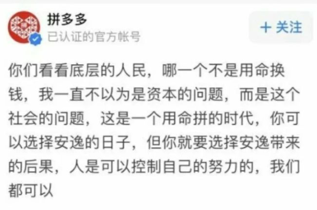 我发现拼多多万能现金券，能包办离职、删照片、退货等业务