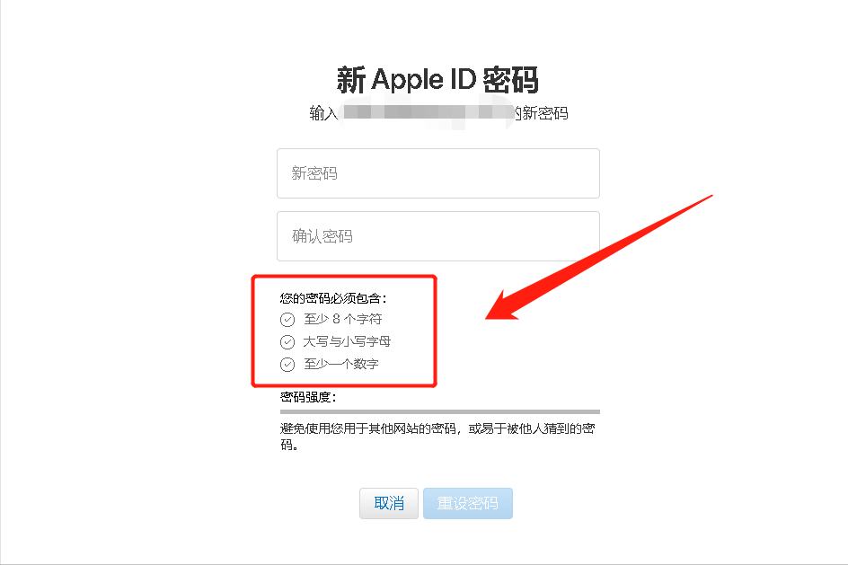 Apple ID密码忘了怎么办？按照这个教程操作，轻松找回来