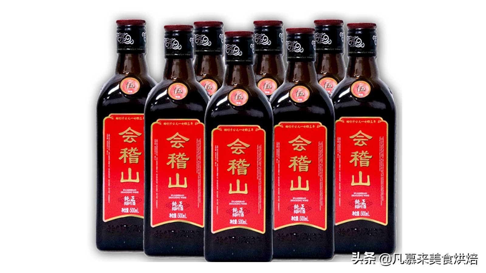 号称世界三大古酒，黄酒你了解多少？三家黄酒上市企业27种黄酒