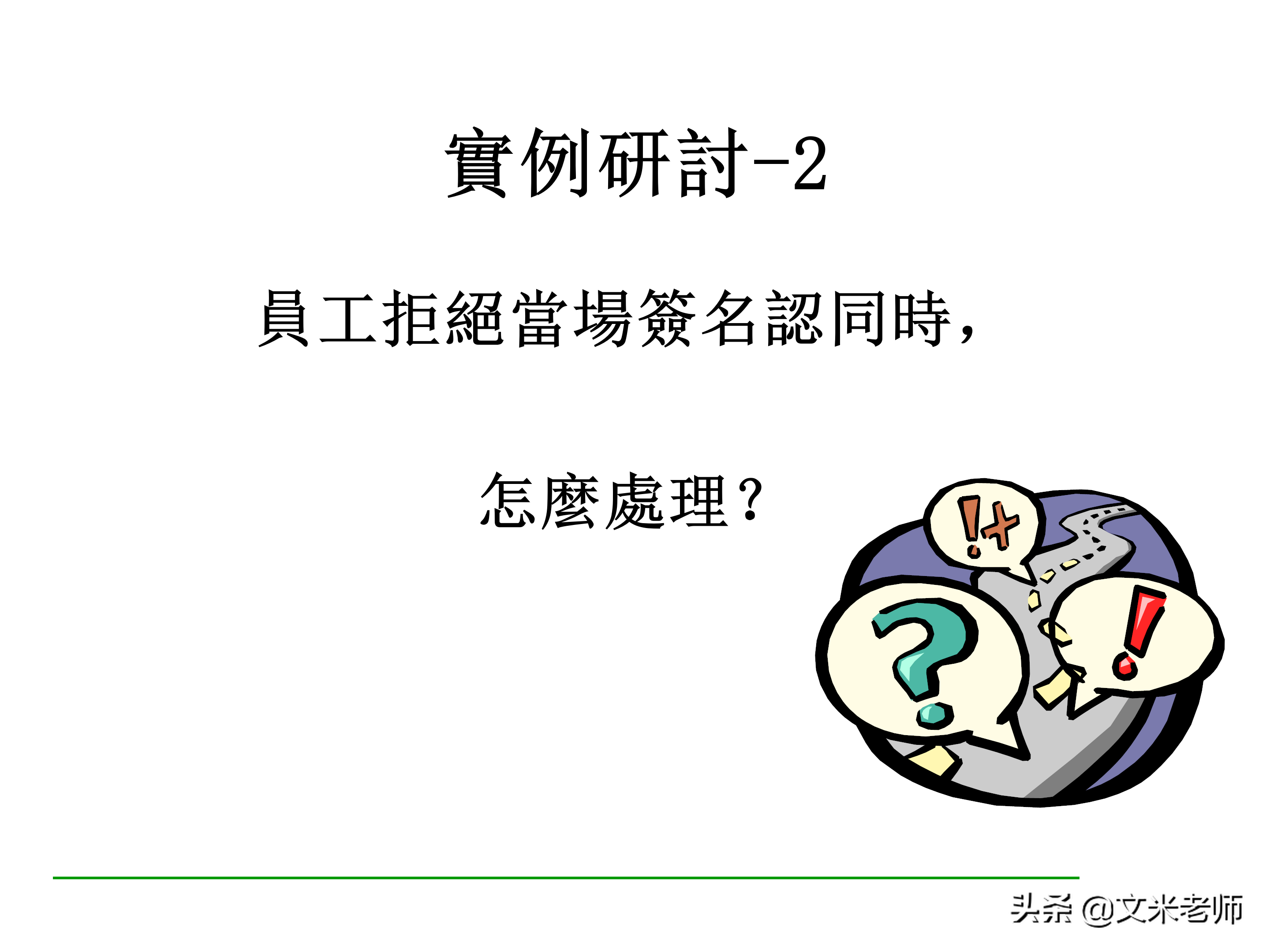 什么是目标管理？优秀的管理者如何做好目标管理？干货好文