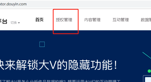 分享5个抖音运营技巧，可直接提升账号播放量