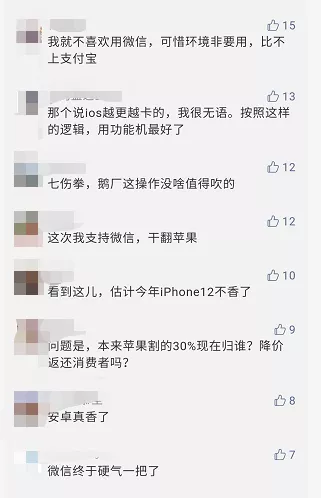 微信终于可以二次修改微信ID了？