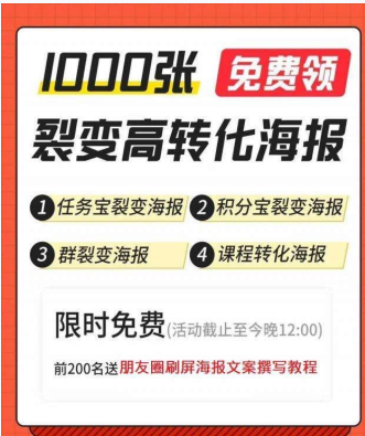 终于开眼见识了，常见的裂变5个方法整理好了，玩的太嗨了