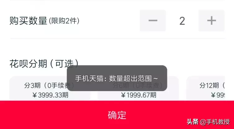 在天猫、京东、拼多多买一台同款手机，差距有多大？哪个更靠谱？