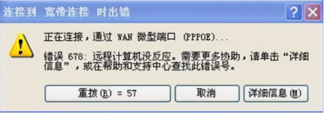 了解这些知识，轻松破解上网出现的神秘代码678