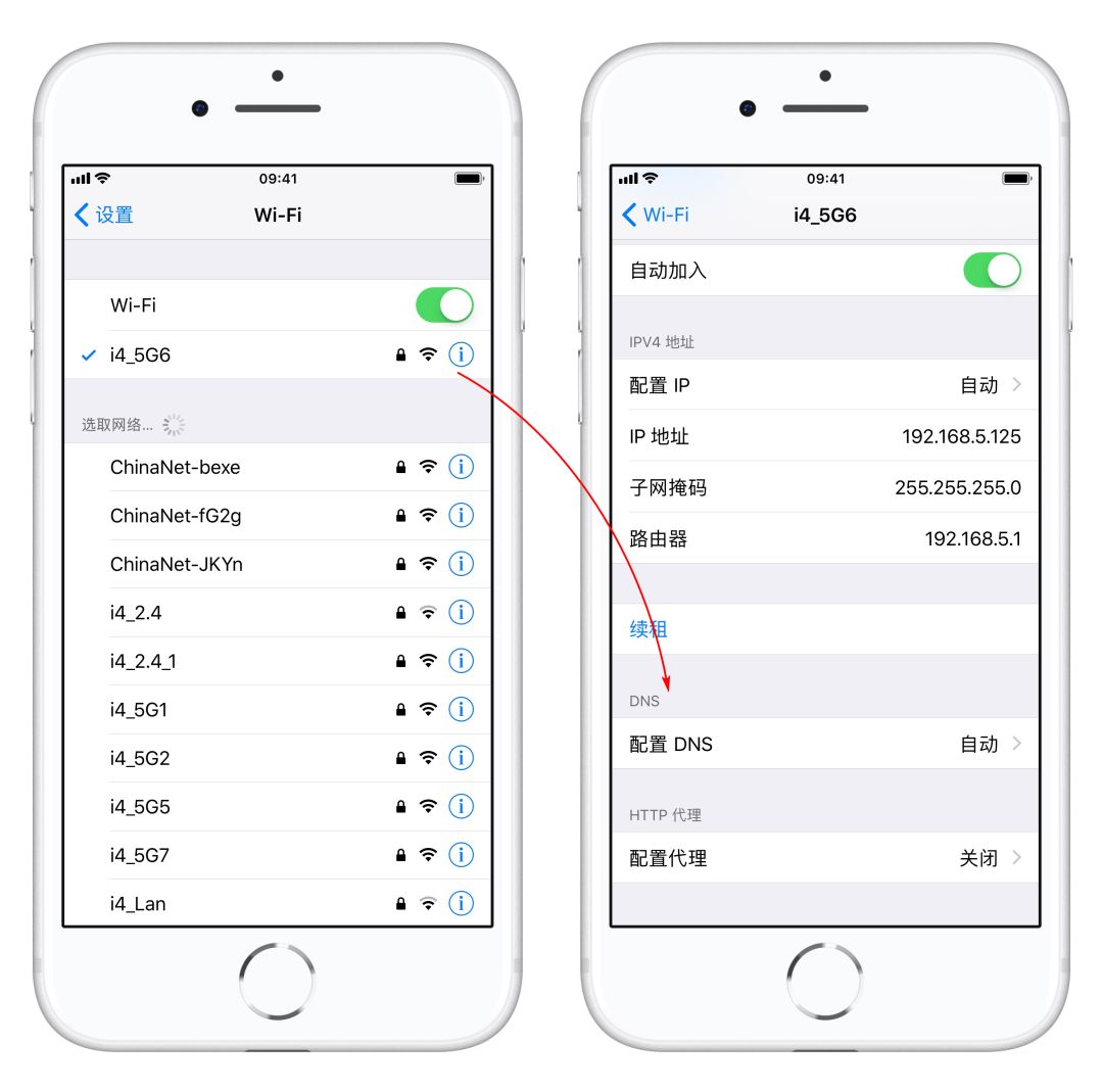 iPhone 连接 WiFi 网速太慢怎么办？