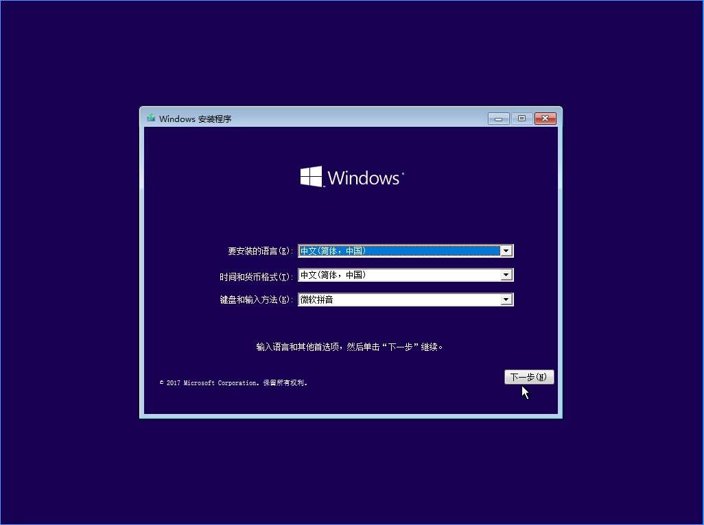 原来重装Win 10系统这么简单，三分钟学会核心方法