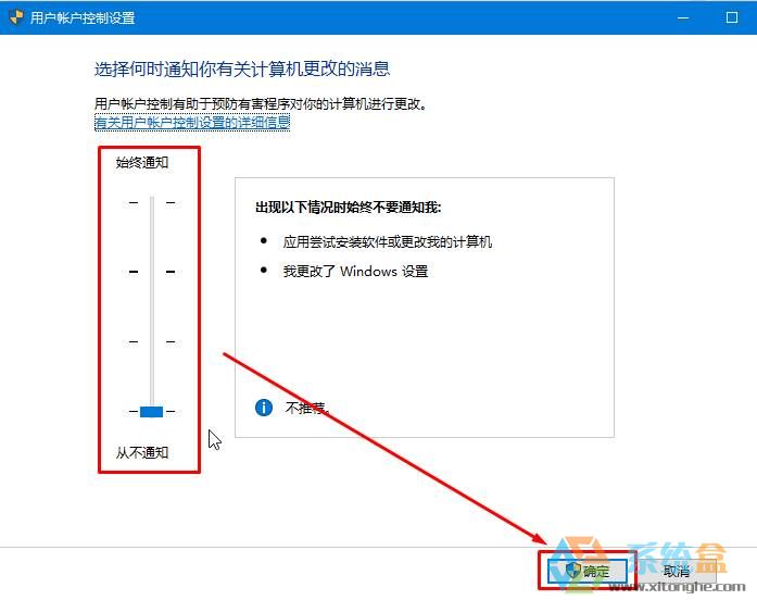 LOL游戏用户升级Win10系统后安装不上怎么解决