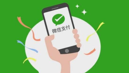 微信支付重磅升级！商家收款便可获得礼品，网友：消费者呢？