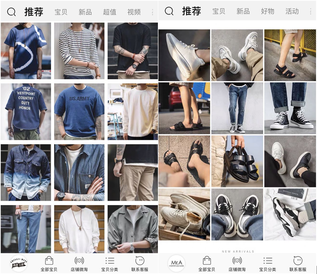 10家男装店推荐！口碑最好的衣服只要19元，淘宝店铺粉丝800万！