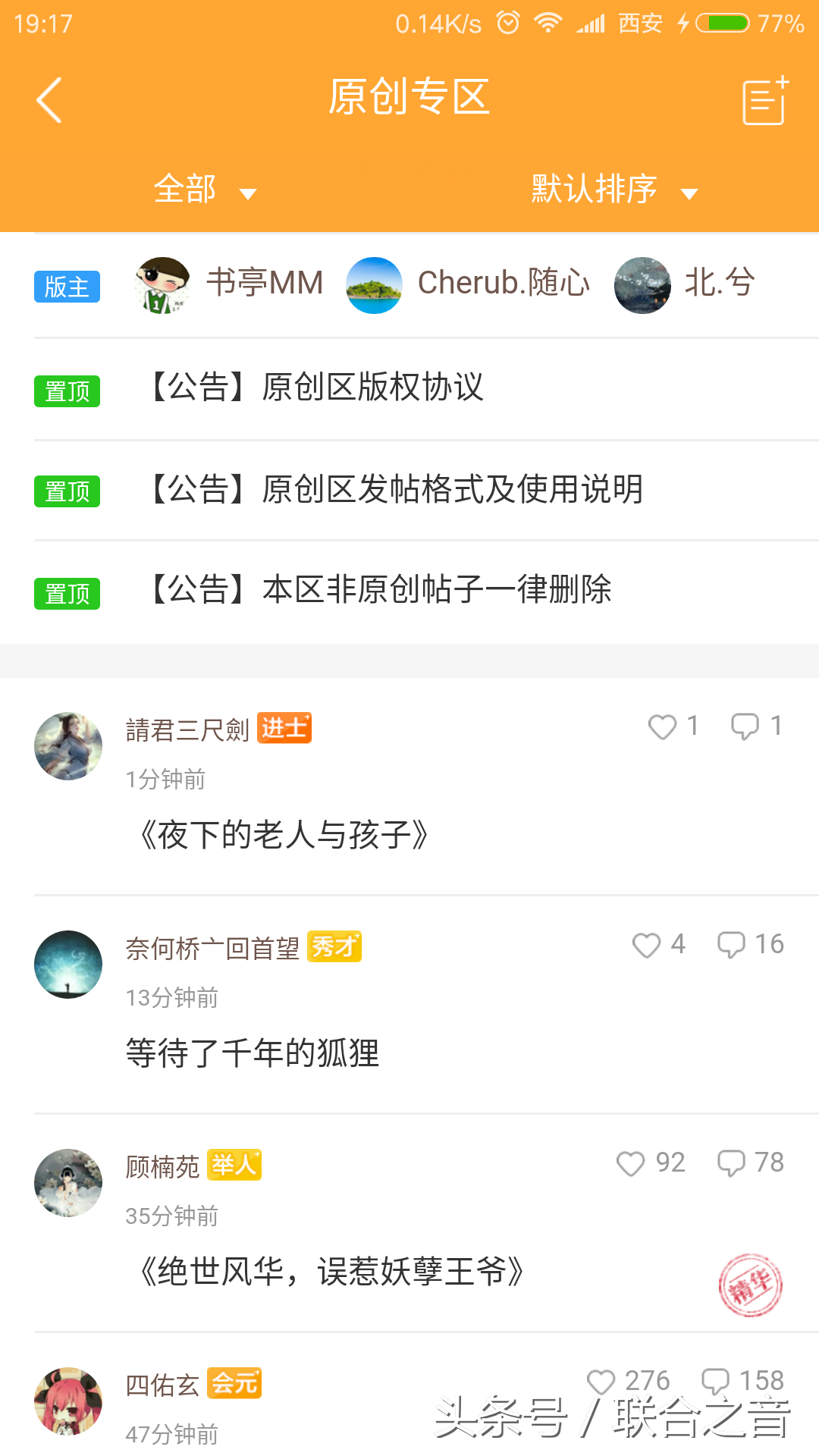 教你怎么免费无广告看小说