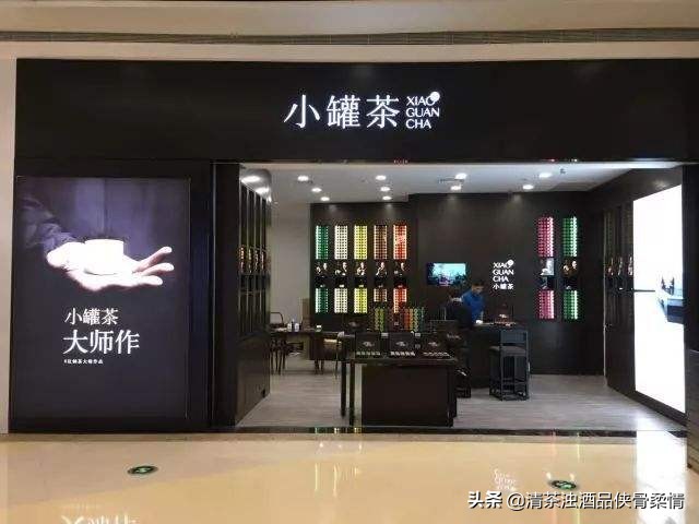 2020年最新中国十大茶业品牌