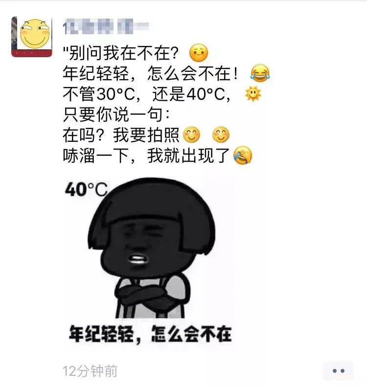 万能的朋友圈，你的营销文案太"骚"了