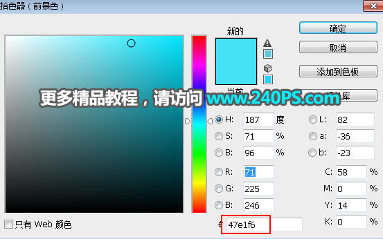 抠图教程：PS抠取透明玻璃瓶换背景的方法