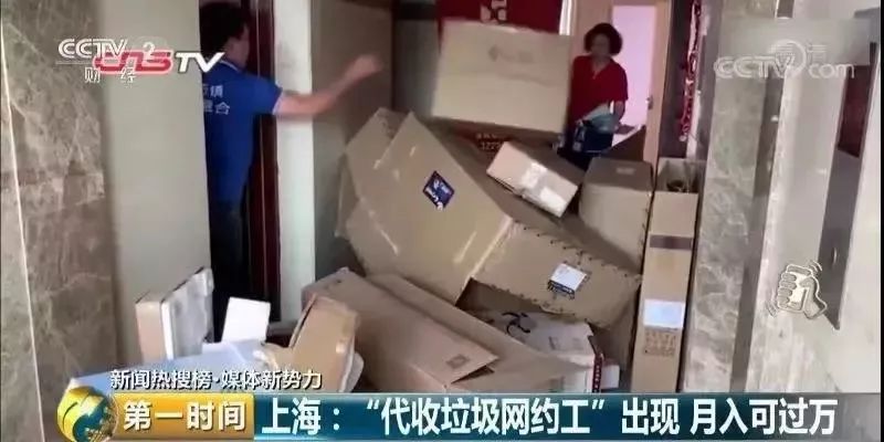 代收垃圾App月赚5万？垃圾分类后，这5大创业项目目测要火