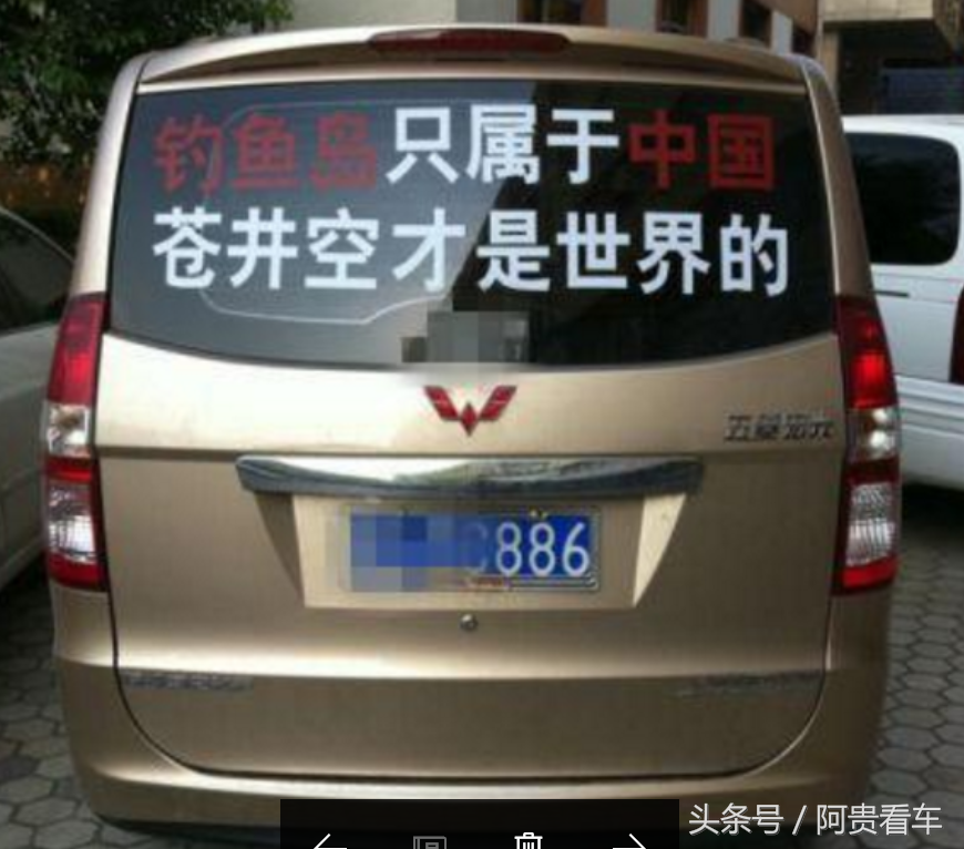 为什么说开甲壳虫的不是萌妹就是基佬？看车身上的字就知道了