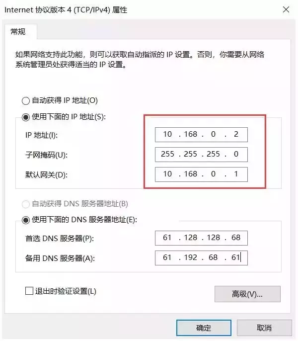 【干货】交换机如何设置，控制IP地址冲突故障