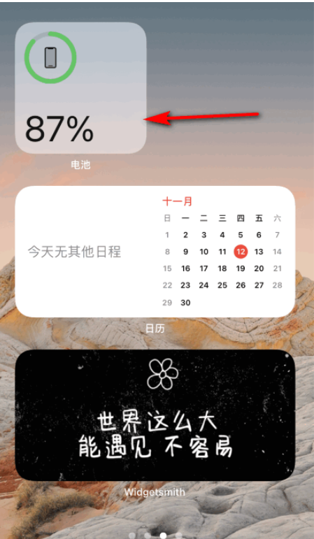 iphone12可以通过添加小组件查看电池百分比