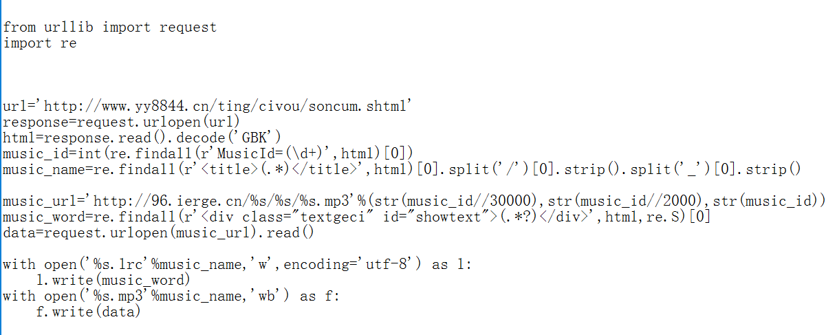 不用到处找，超简单十行代码免费下载歌曲和歌词，Python入门教程