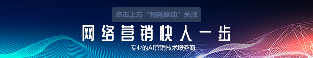 市场风向：企业老板为什么纷纷将网络营销外包？