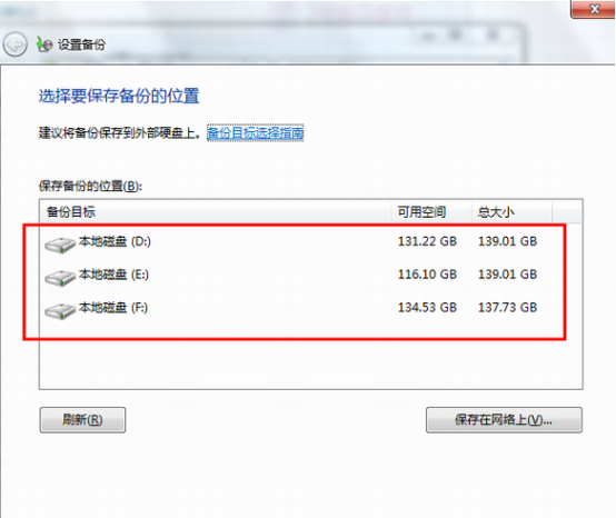 如何使用Win7系统自带还原修复电脑