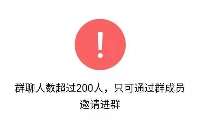 【微信那些事】2020年起，微信不再受限！网友：等的好苦