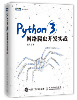 7本有关Python的经典好书推荐，适合各类人群