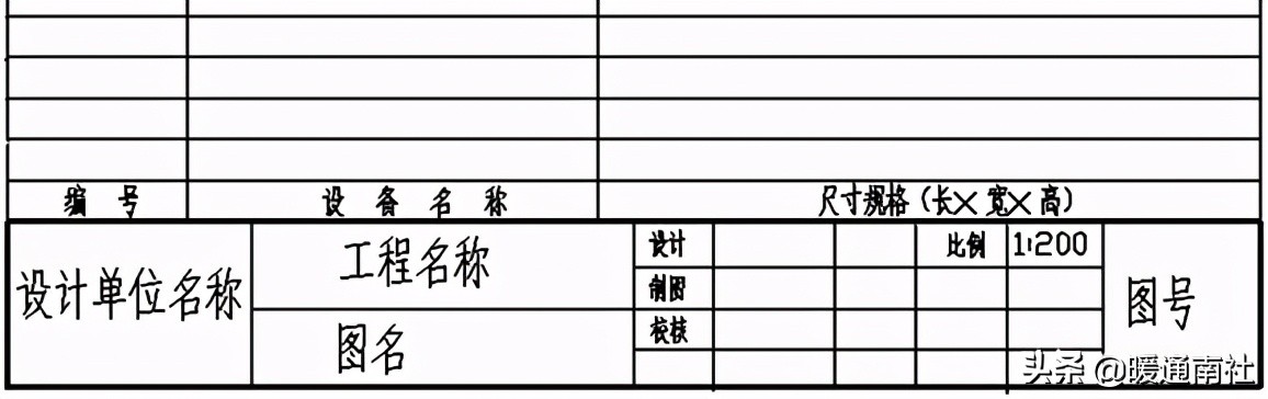 设备布置与CAD图纸绘制