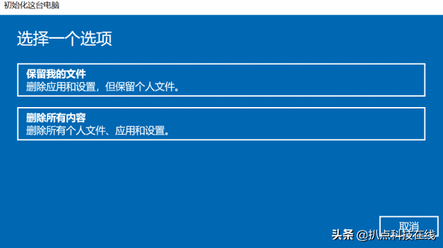 实用 | 经常重置电脑、恢复系统对电脑有害吗？