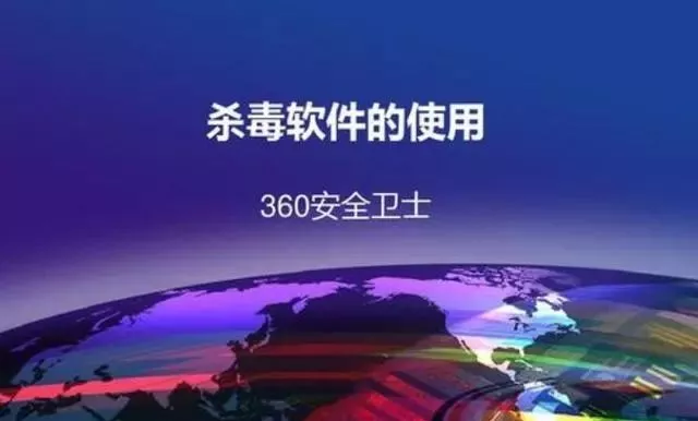 电脑上的杀毒软件哪个最好用？怎么感觉现在没人用360了？