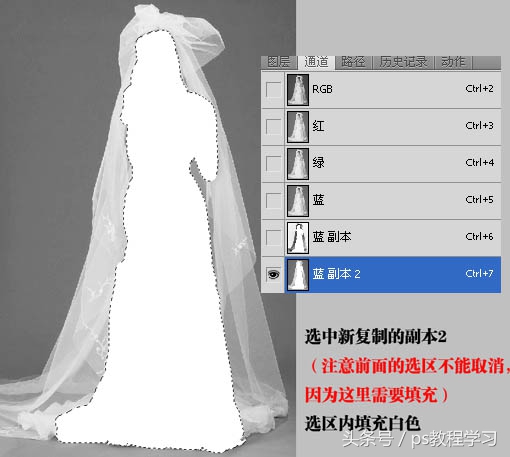 ps教程photoshop通道抠图方法技巧 抠图那点事