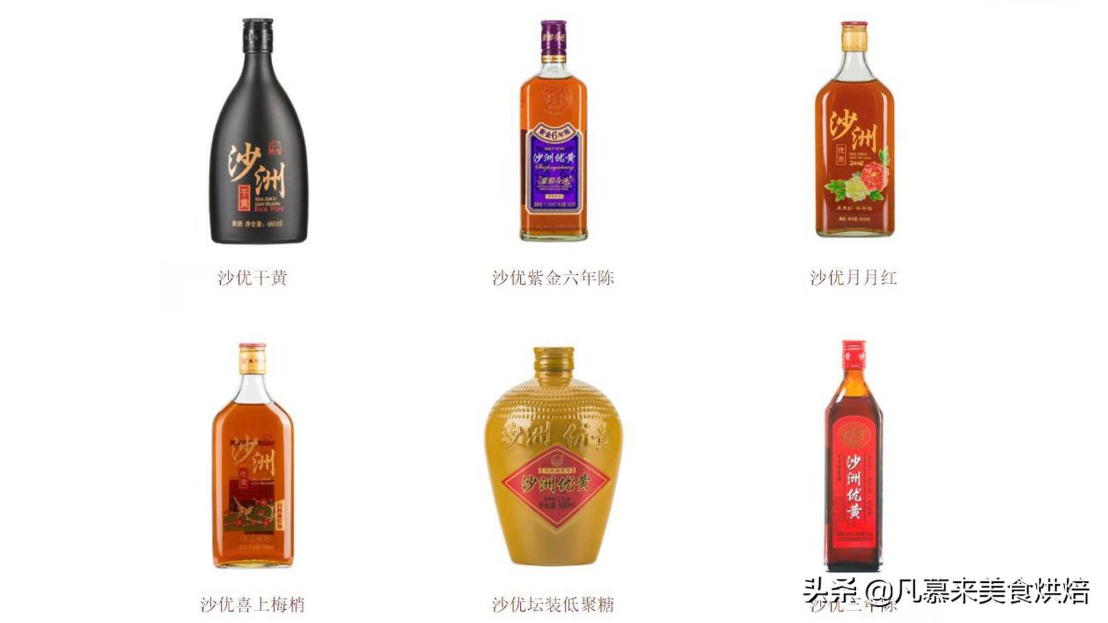 号称世界三大古酒，黄酒你了解多少？三家黄酒上市企业27种黄酒