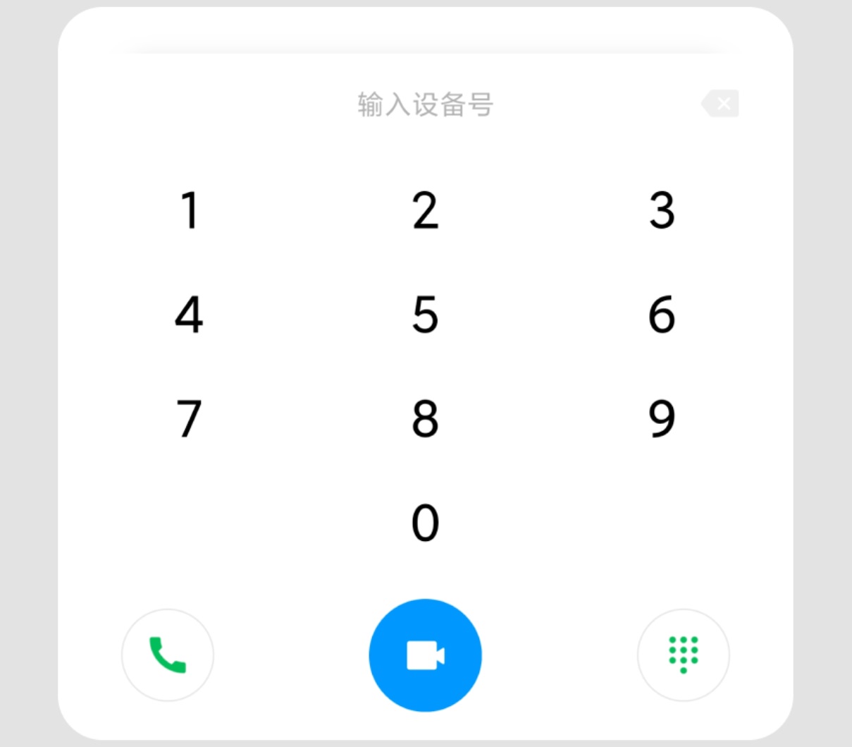 小米 MIUI 12 远程协助功能全新上线