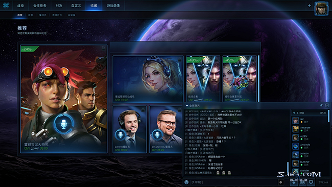 如何下载游玩SC2？星际争霸2免费版本新手攻略介绍