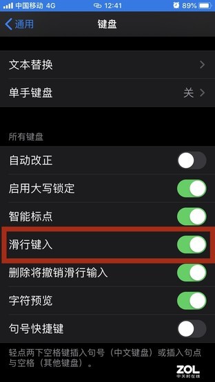 足足有10个，iOS上那些实用的隐藏功能你都知道吗