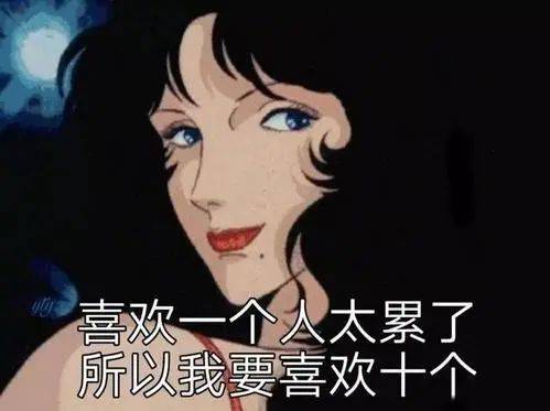 如何追上一个“渣女”？