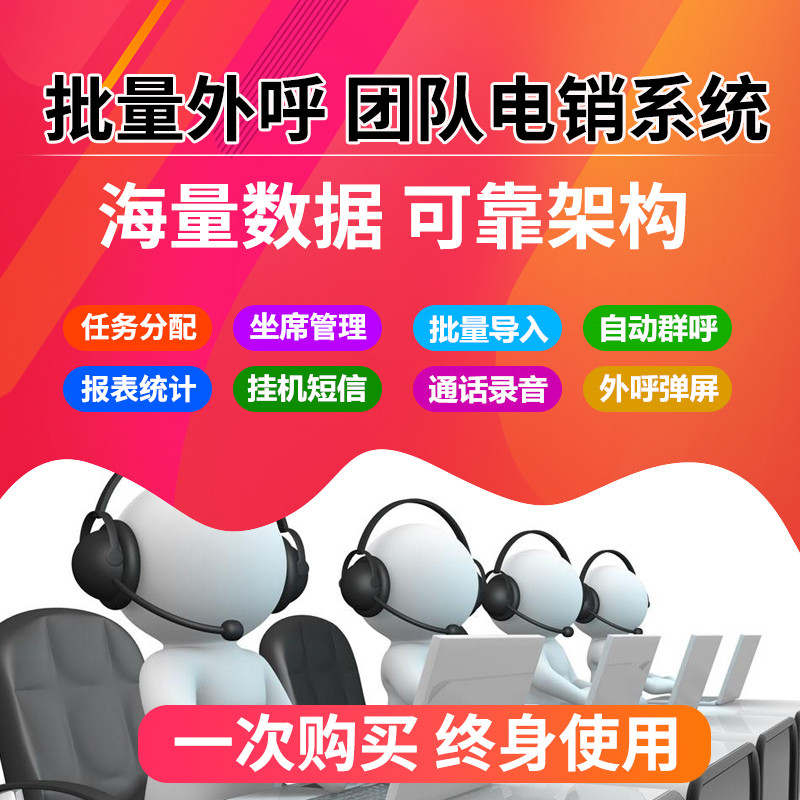 电话打多了被暂停服务怎么解决？做电销的朋友快看过来