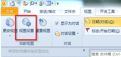 Outlook技巧：如果利用Outlook高效管理海量邮箱？