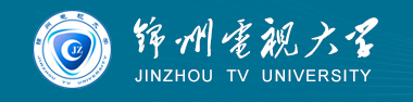 锦州电大能报什么专业