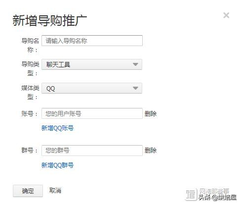 如何加入淘宝联盟成为淘宝客赚取佣金？做淘宝客难么？怎么做？