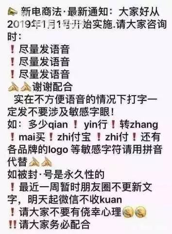 连差评都是假的！刷单的这些内幕你必须懂