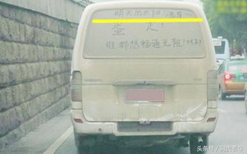 为什么说开甲壳虫的不是萌妹就是基佬？看车身上的字就知道了