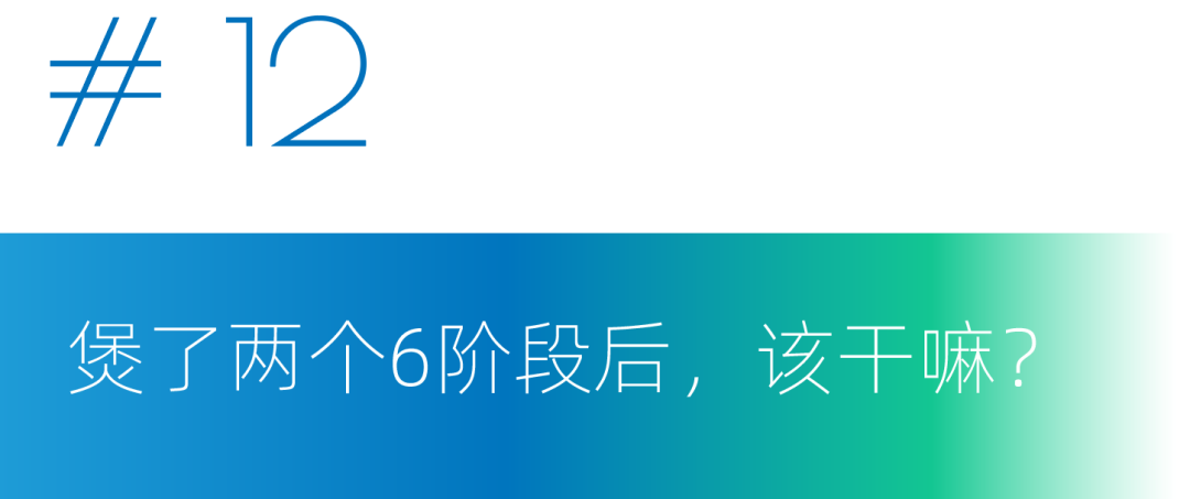 干货丨关于煲机你务必要get的14个知识点