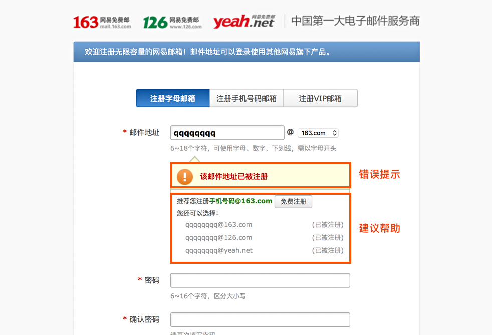 交互理论｜深度解析尼尔森十大交互设计原则在设计中的用法