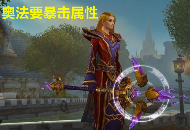 魔兽TBC：术士花1W金买海兽之牙？好好混分，法术之刃才是毕业的