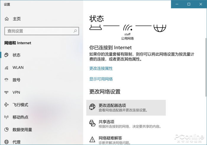 WiFi忘了千万别慌！教你从Win10找回WiFi密码