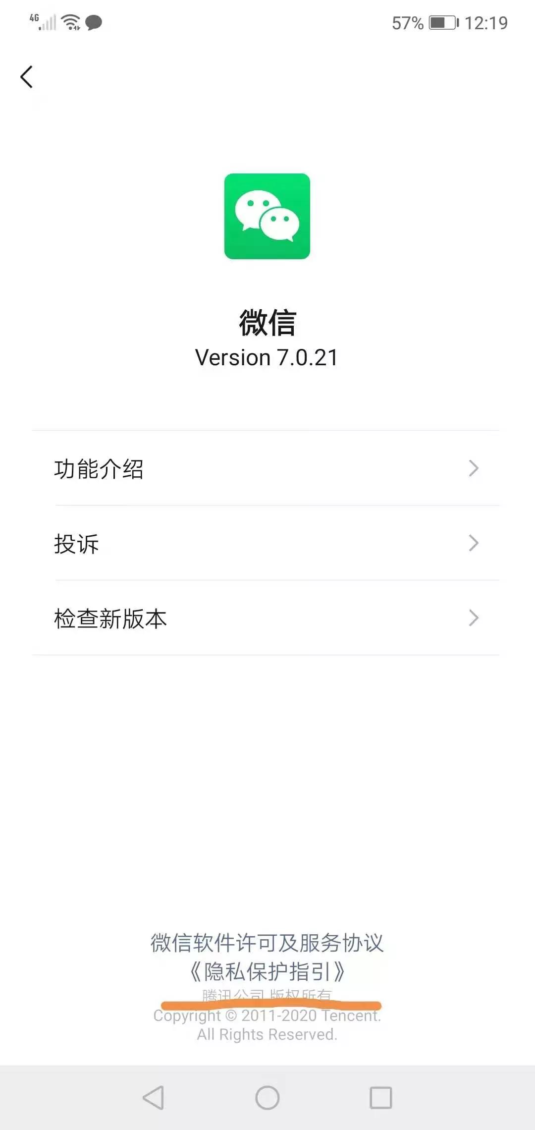 微信朋友圈 广告推送 如何关闭 ？ 关闭后还会有广告推送吗？