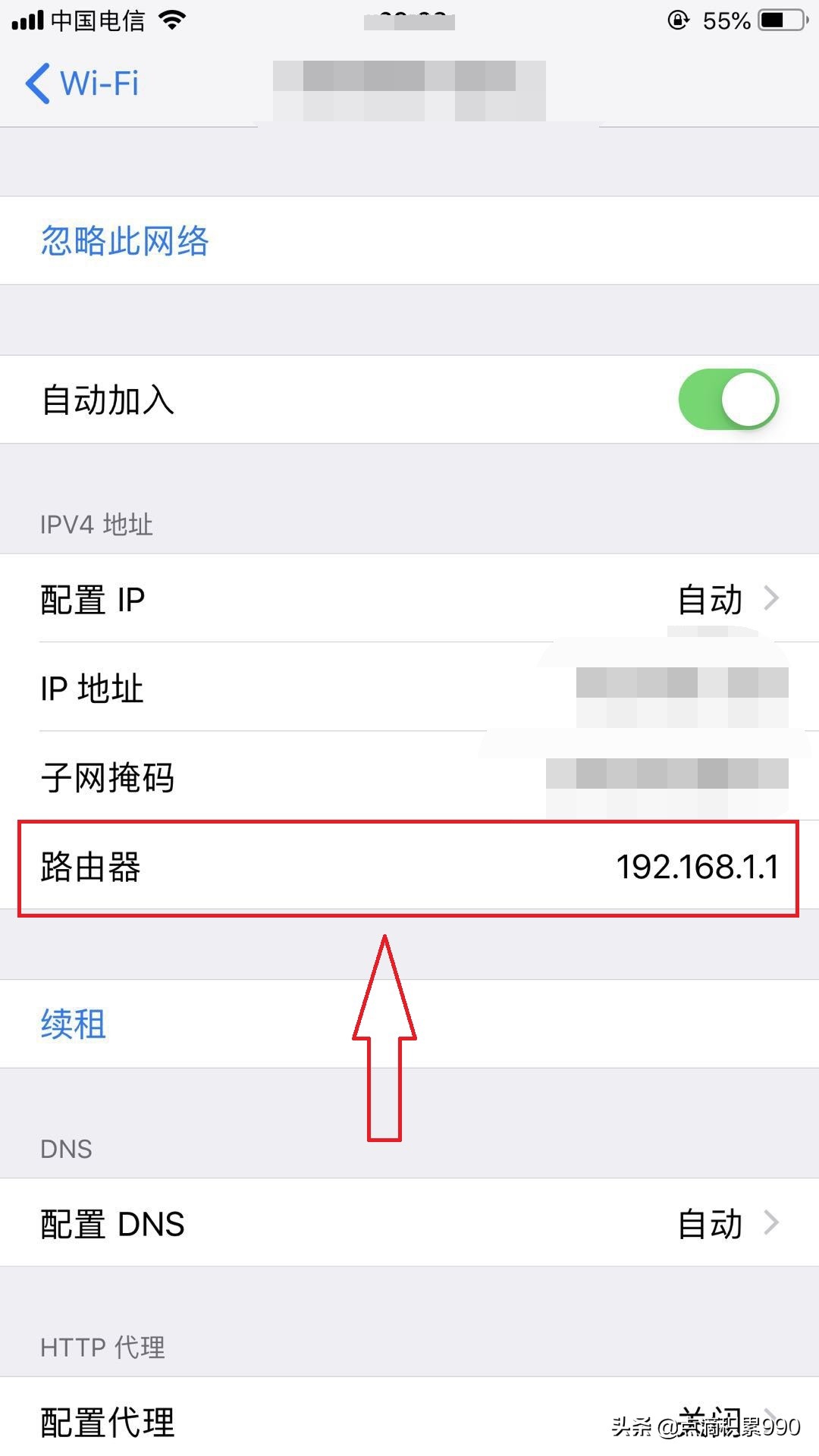 不必担心忘记无线WiFi密码，手把手教你用苹果手机查看